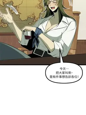 巔峰絕景迷宮 1-26話[完結]_023097