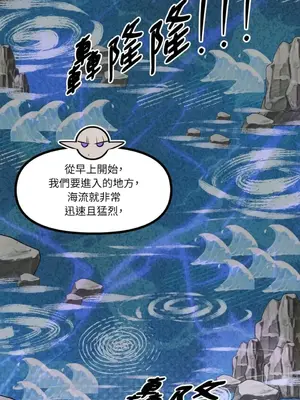 巔峰絕景迷宮 1-26話[完結]_023099