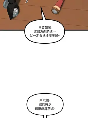 巔峰絕景迷宮 1-26話[完結]_023102