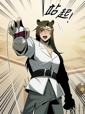 巔峰絕景迷宮 1-26話[完結]_023103