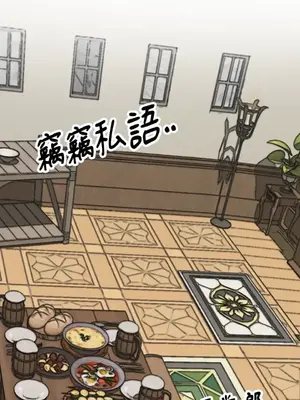 巔峰絕景迷宮 1-26話[完結]_024001