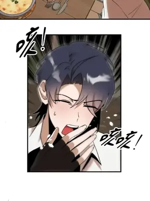 巔峰絕景迷宮 1-26話[完結]_024003