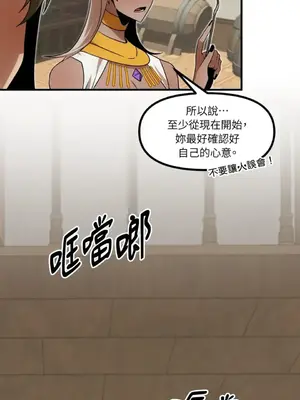 巔峰絕景迷宮 1-26話[完結]_024008