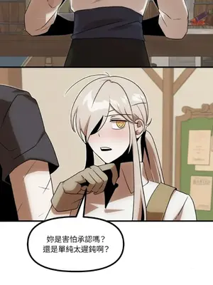 巔峰絕景迷宮 1-26話[完結]_024009