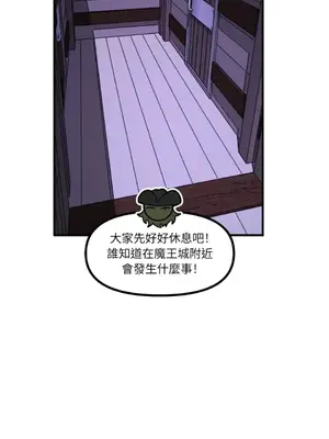 巔峰絕景迷宮 1-26話[完結]_024013