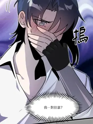 巔峰絕景迷宮 1-26話[完結]_024016