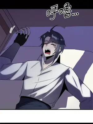 巔峰絕景迷宮 1-26話[完結]_024018