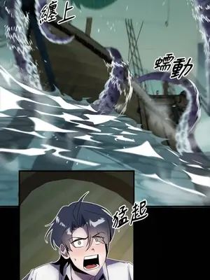 巔峰絕景迷宮 1-26話[完結]_024019