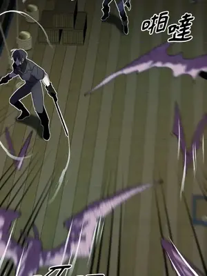 巔峰絕景迷宮 1-26話[完結]_024020