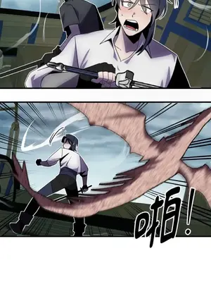 巔峰絕景迷宮 1-26話[完結]_024021