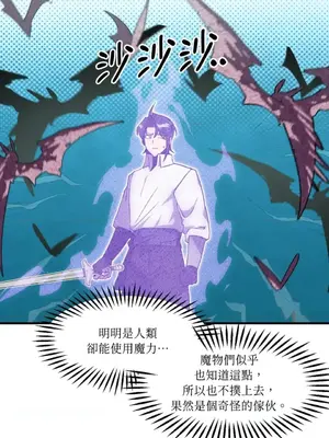 巔峰絕景迷宮 1-26話[完結]_024023