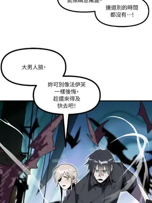 巔峰絕景迷宮 1-26話[完結]_024025