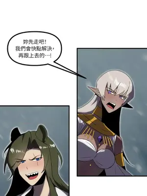 巔峰絕景迷宮 1-26話[完結]_024026