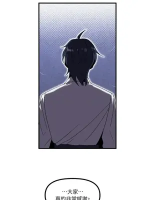 巔峰絕景迷宮 1-26話[完結]_024027