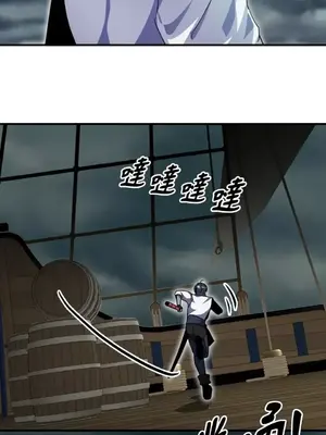 巔峰絕景迷宮 1-26話[完結]_024028