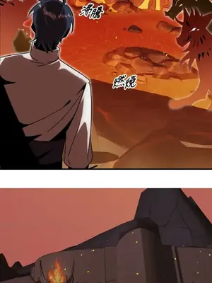 巔峰絕景迷宮 1-26話[完結]_024033