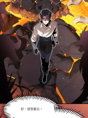 巔峰絕景迷宮 1-26話[完結]_024035