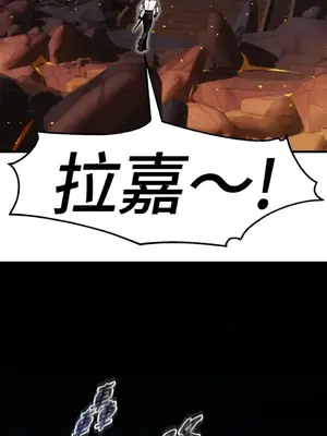 巔峰絕景迷宮 1-26話[完結]_024036