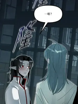 巔峰絕景迷宮 1-26話[完結]_024037