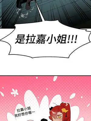 巔峰絕景迷宮 1-26話[完結]_024039