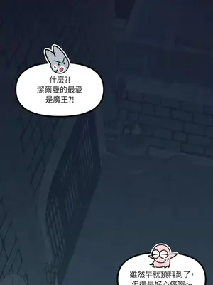 巔峰絕景迷宮 1-26話[完結]_024043