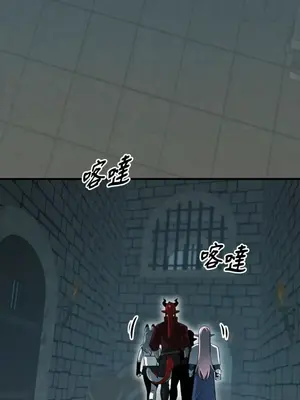 巔峰絕景迷宮 1-26話[完結]_024044