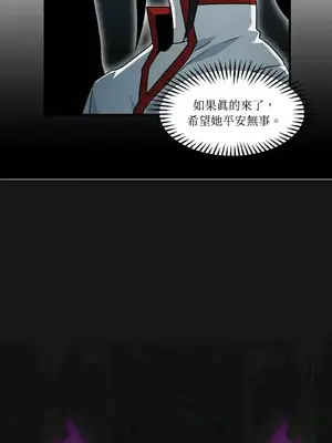 巔峰絕景迷宮 1-26話[完結]_024045