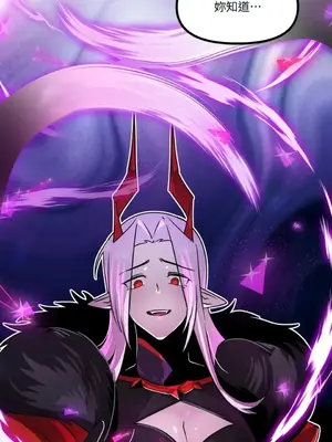 巔峰絕景迷宮 1-26話[完結]_024049