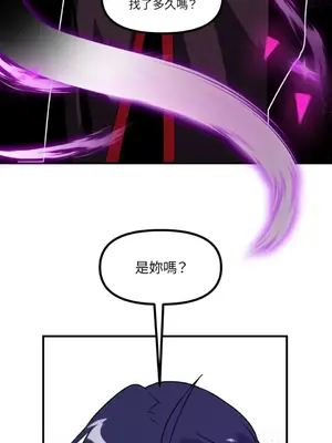 巔峰絕景迷宮 1-26話[完結]_024050