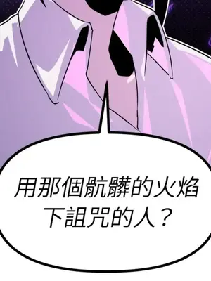 巔峰絕景迷宮 1-26話[完結]_024051