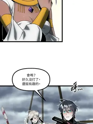 巔峰絕景迷宮 1-26話[完結]_025004