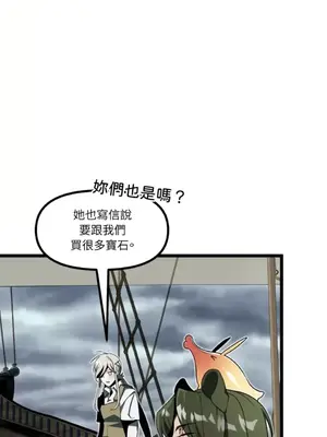 巔峰絕景迷宮 1-26話[完結]_025007