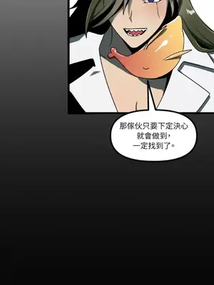 巔峰絕景迷宮 1-26話[完結]_025009