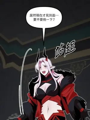 巔峰絕景迷宮 1-26話[完結]_025011