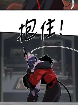 巔峰絕景迷宮 1-26話[完結]_025012