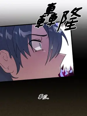 巔峰絕景迷宮 1-26話[完結]_025013