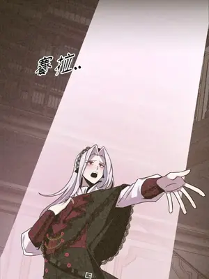 巔峰絕景迷宮 1-26話[完結]_025014