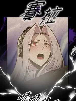 巔峰絕景迷宮 1-26話[完結]_025016