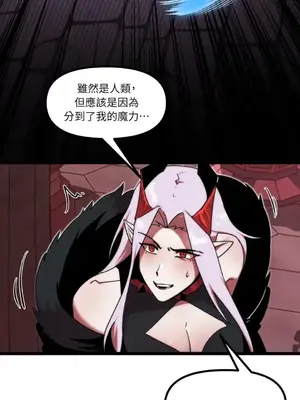 巔峰絕景迷宮 1-26話[完結]_025019