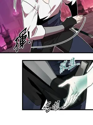 巔峰絕景迷宮 1-26話[完結]_025022