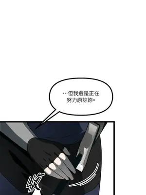 巔峰絕景迷宮 1-26話[完結]_025023