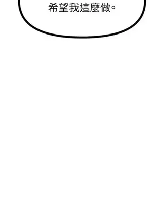 巔峰絕景迷宮 1-26話[完結]_025025