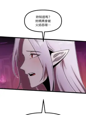 巔峰絕景迷宮 1-26話[完結]_025026