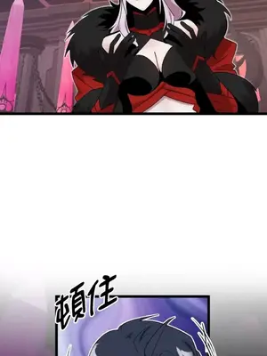 巔峰絕景迷宮 1-26話[完結]_025032