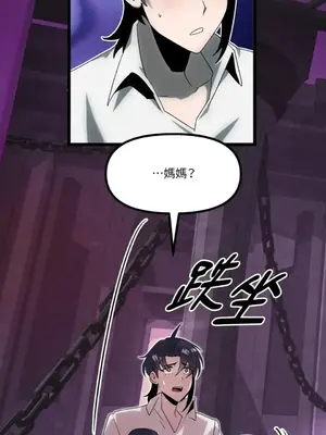 巔峰絕景迷宮 1-26話[完結]_025033