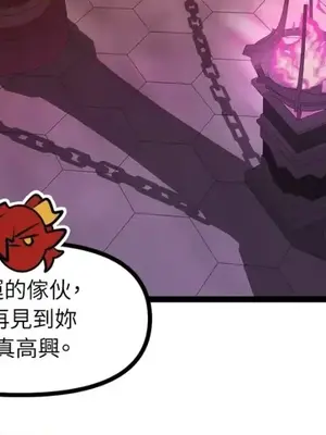 巔峰絕景迷宮 1-26話[完結]_025035