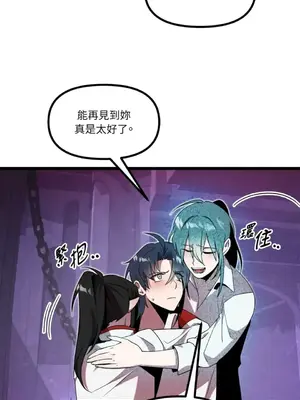 巔峰絕景迷宮 1-26話[完結]_025037