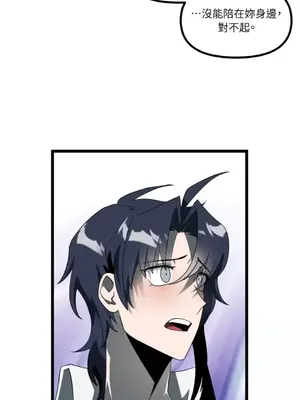 巔峰絕景迷宮 1-26話[完結]_025038