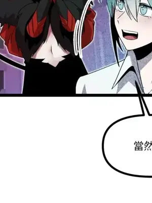 巔峰絕景迷宮 1-26話[完結]_025040