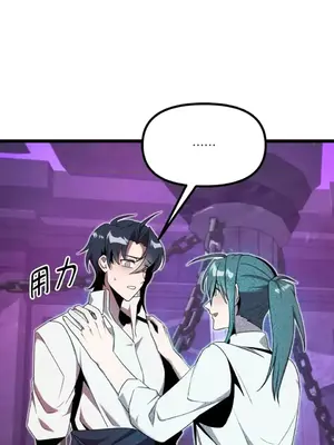 巔峰絕景迷宮 1-26話[完結]_025041